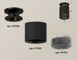 Ambrella Комплект накладного светильника с композитным хрусталем MR16 Накладные XS7402064