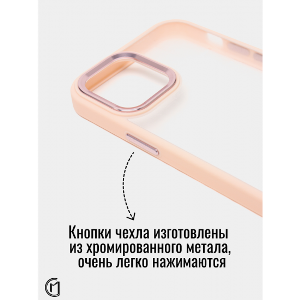 Чехол прозрачный с цветной рамкой iPhone 11 Pro Max 013141 Бежевый