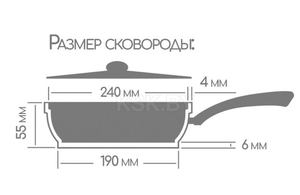 Сковорода пласт/руч. без крышки