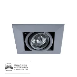 Карданный светильник Arte Lamp