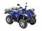 Квадроцикл SHARMAX Alligator 400 (2024)