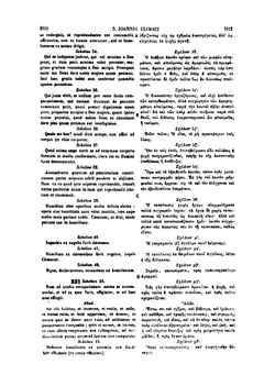 Patrologia graeca. Tomus 88, part 2 | J.P. Migne