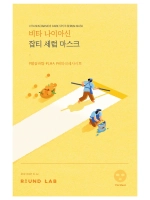 Round Lab Тканевая маска с ниацинамидом против пигментации Vita Niacinamide Dark Spot Serum Mask 20 мл х 10 шт