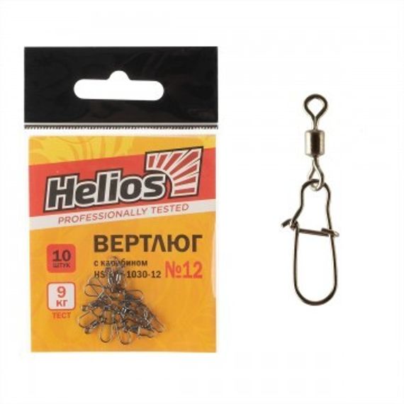 Вертлюг с карабином  №12, 9кг (10шт/уп) Helios (HS-ZPY-1030-12)