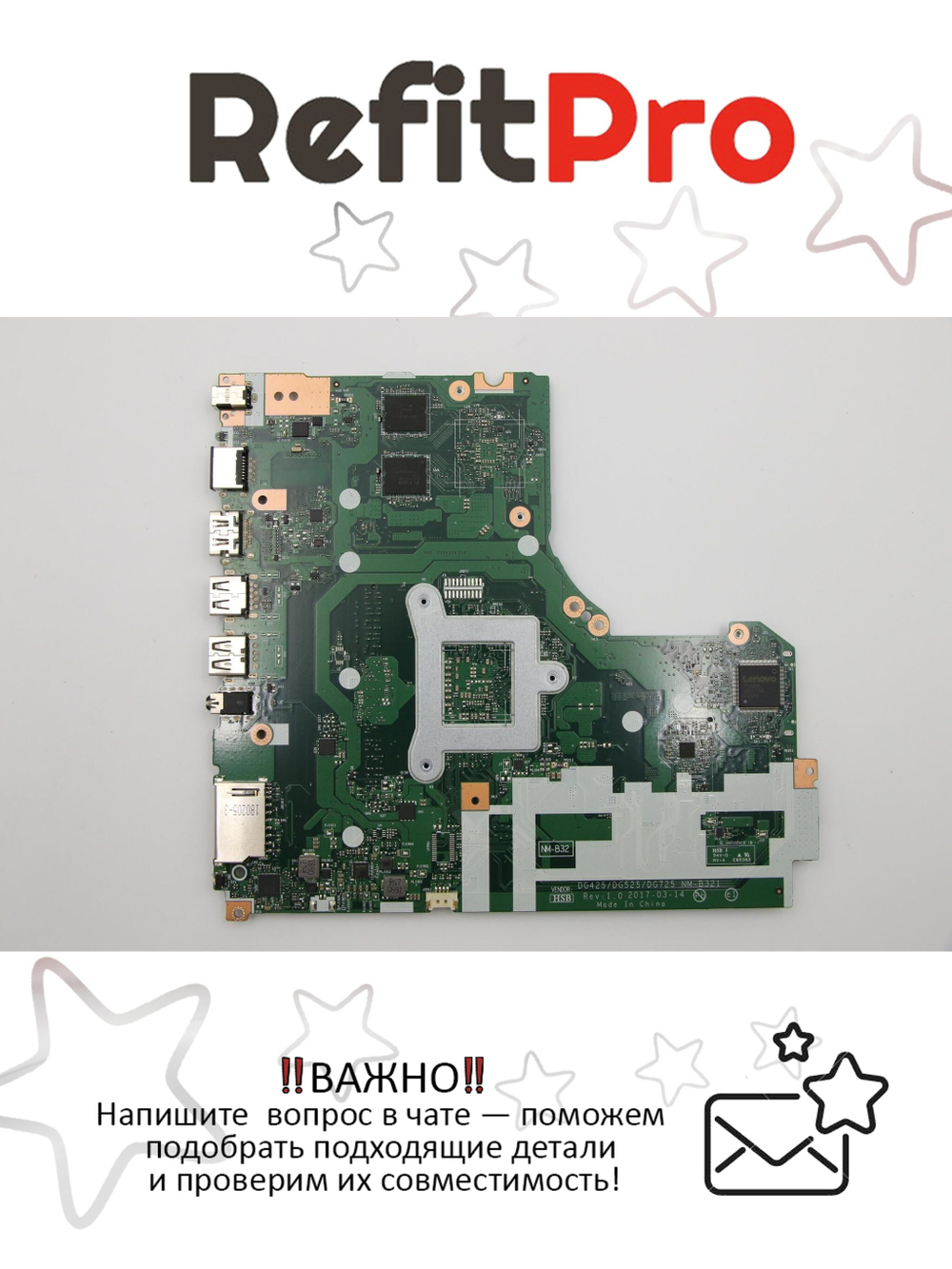 Материнская плата для ноутбука Lenovo ideapad 320-15AST A69220 R17MM1 2G NOK (5B20P19441), оригинал