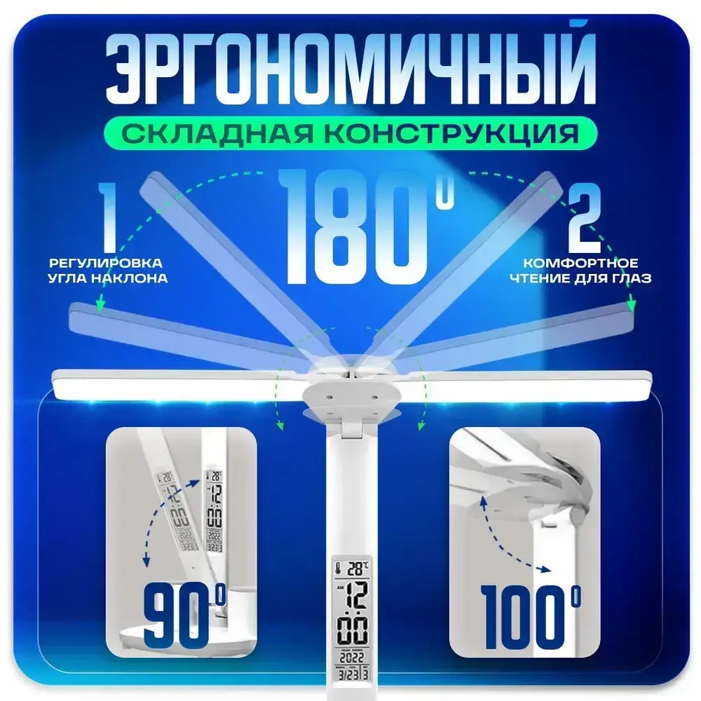 Лампа настольная для школьника, светодиотная,сенсорная