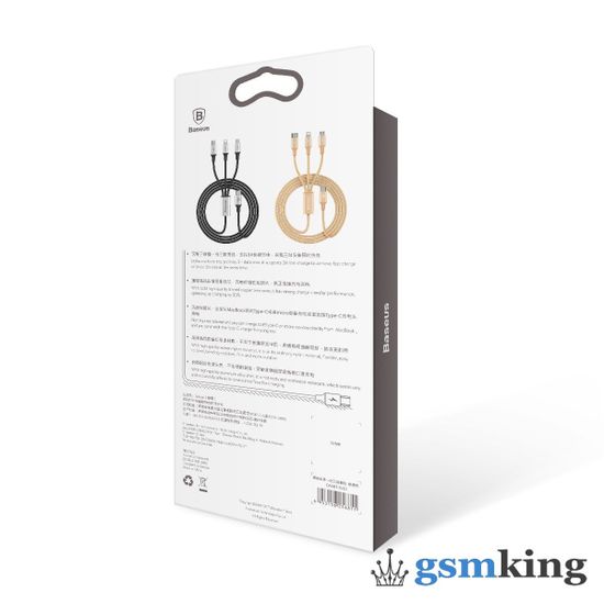 Baseus Rapid Series Type-C 3-1 Cable 1.2M For Micro Lightning Type-C Dark Gray CAMLT-SUS1