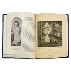 Глагол С. Нестеров М. В. Жизнь и творчество. Серия «Русские художники: собрание иллюстрированных монографий», выпуск 5. — М.: И. Кнебель, 1914.