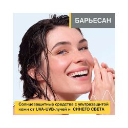 Uriage Bariesun Invisible Stick Невидимый стик для чувствительных зон SPF 50+, 8 гр