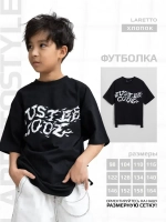 Черная футболка для мальчика в школу