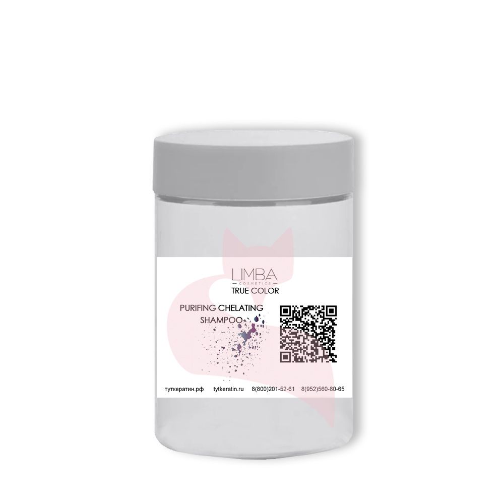 Limba TRUE COLOR Purifyng Chelating Shampoo Хелатирующий шампунь