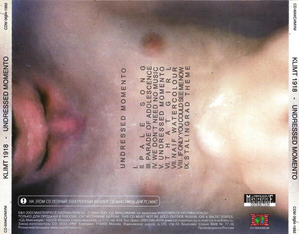 Klimt 1918 / Undressed Momento (RU)(CD)