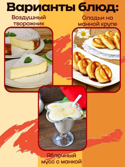 Крупа манная Аливико 700 г (для каш и детского питания) 2 шт.