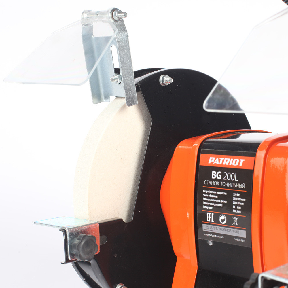 Станок точильный Patriot BG 200L 160301511