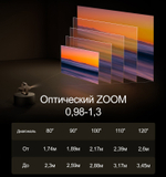 Проектор XGIMI Z9X