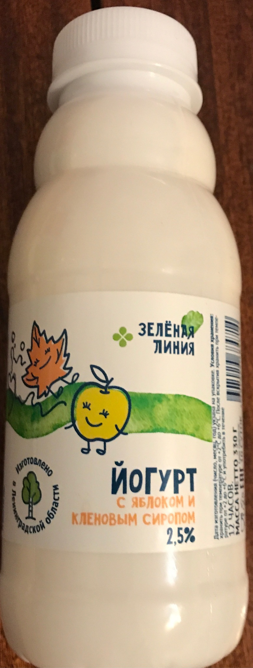 Йогурт 330гр