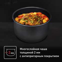 Мультиварка Tefal Essential Cook RK321A32