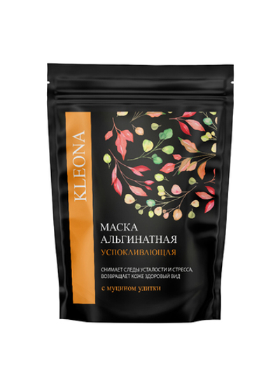 Альгинатная маска для лица Kleona успокаивающая с муцином улитки 20 г