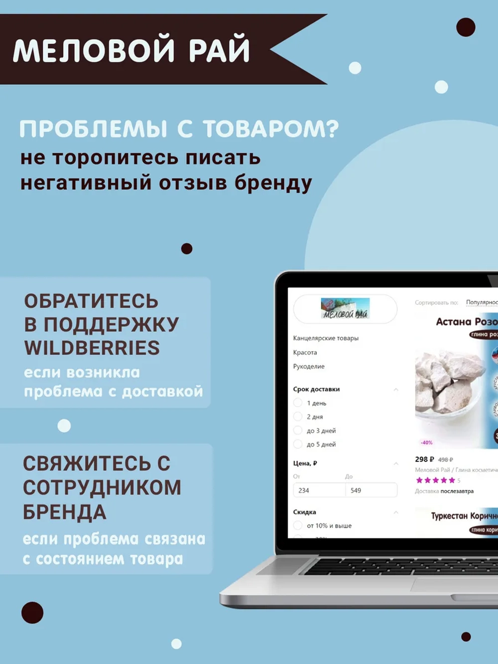 Инь Янь глина для еды, пищевая, косметическая