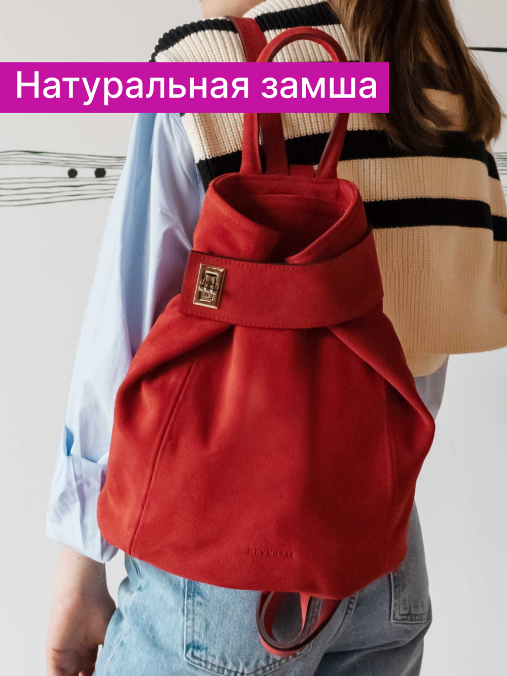 9823R/Женский рюкзак