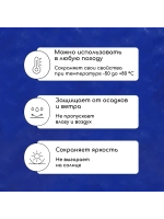 Тент защитный универсальный