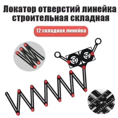 Угломер, Алюминий