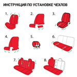 Чехлы сидений универсальные Autoprofi TT полиэстер-велюр чёрный/чёрный