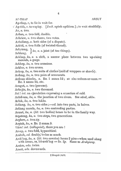 Khasi-English dictionary | U. Nissor Singh