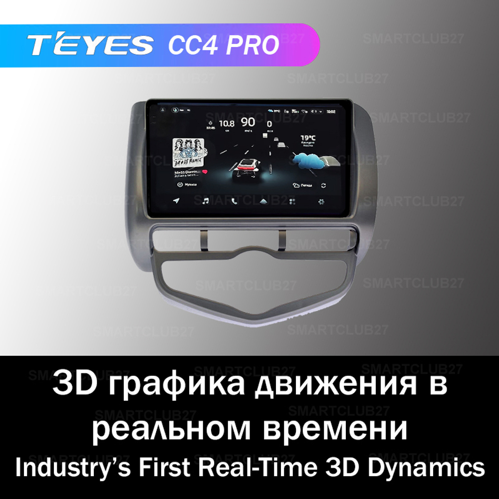 Teyes CC4 Pro 9" для Honda Fit, Jazz 2001-2007