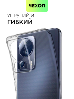 Чехол BROSCORP для Xiaomi 13 Lite (арт. XM-13L-TPU-01-TRANSPARENT)