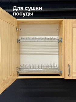 Навесной модуль для сушки посуды Вестфалия, 60х33х72, массив сосны, Dipriz