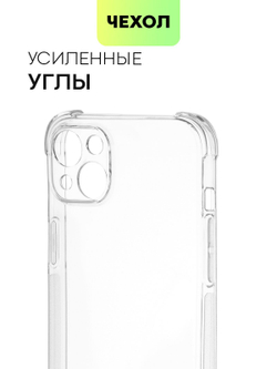 Чехол BROSCORP для Apple iPhone 14 Plus оптом (арт. IP14PLUS-HARD-TPU-TRANSPARENT)