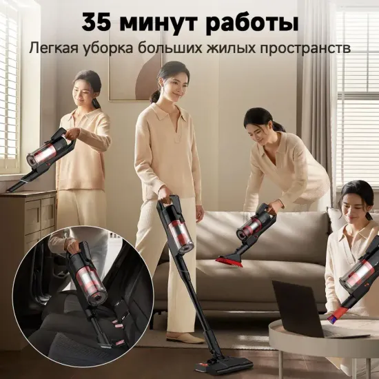 Вертикальный беспроводной пылесос для влажной и сухой уборки DEERMA T20W