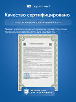 Одеяло ПроЗаботу