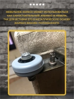 Колесо обрезиненное мебельное D50 мм.