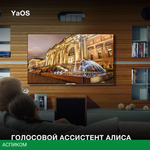 Телевизор LED Hyundai 43" H-LED43BU7003
