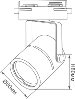 Светильник трековый, GU10, D60хH80мм, IP20, белый, без лампы