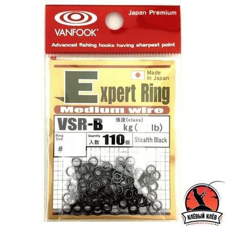Заводные кольца VANFOOK VSR-B #2 stealth black