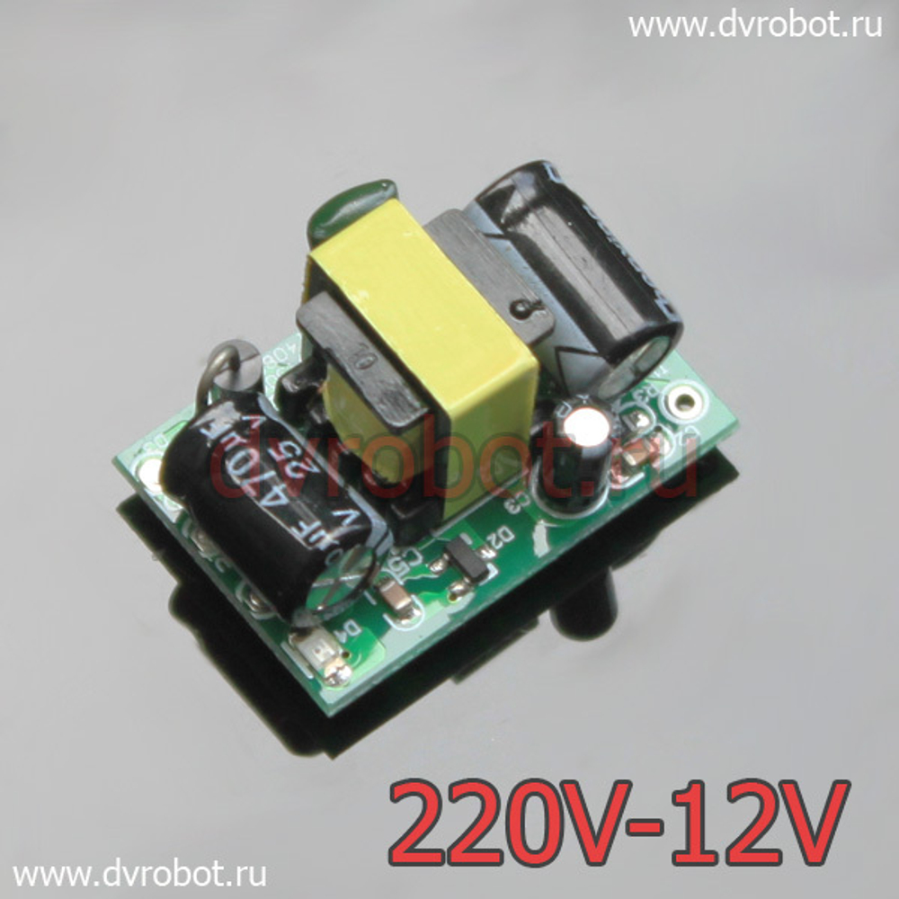 Блок питания AC-DC 12В-450мА
