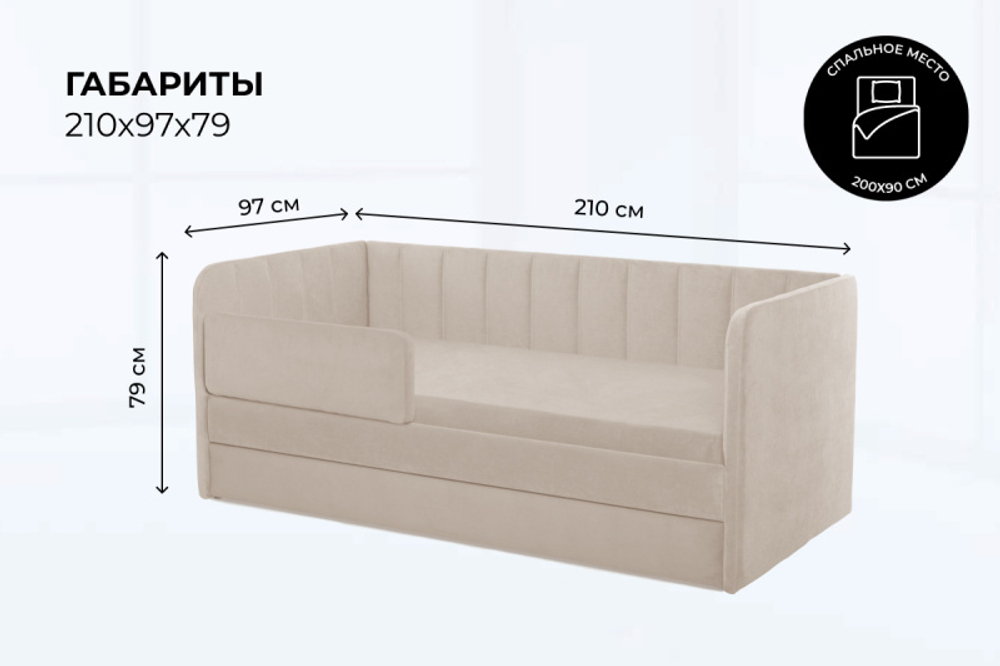 Диван - кровать 200х90 см Crecker ткань Микровелюр
