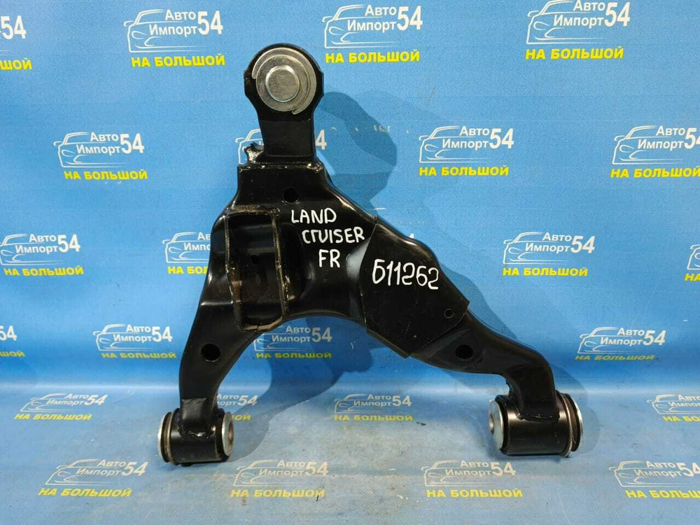 Рычаг передний правый TOYOTA LAND CRUISER PRADO 2002-2009