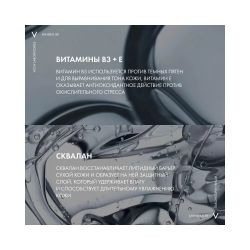 Vichy Mineral 89 Интенсивно увлажняющий крем 100ч для сухой кожи, 50 мл