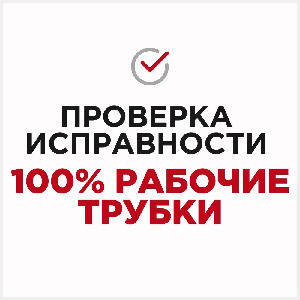 ЛАЗЕРНАЯ ТРУБКА CO2 RECI T2 90-100 Ватт