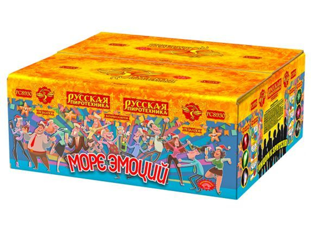 РС8930 Море эмоций (1,25"х 178)