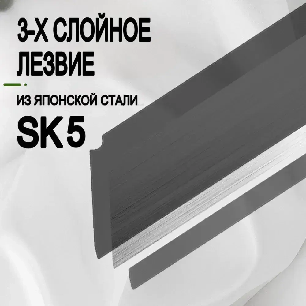 Лезвия для канцелярского ножа 18 мм, строительных ножей, для тонкой резки, сталь SK5 комплект 10 шт. / МАМБАмаг