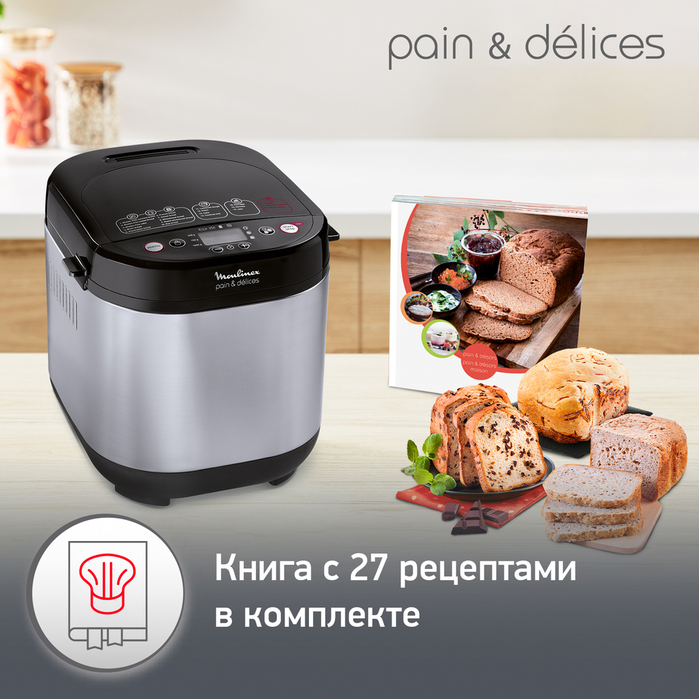 Хлебопечка Moulinex Pain&Delices OW240E
