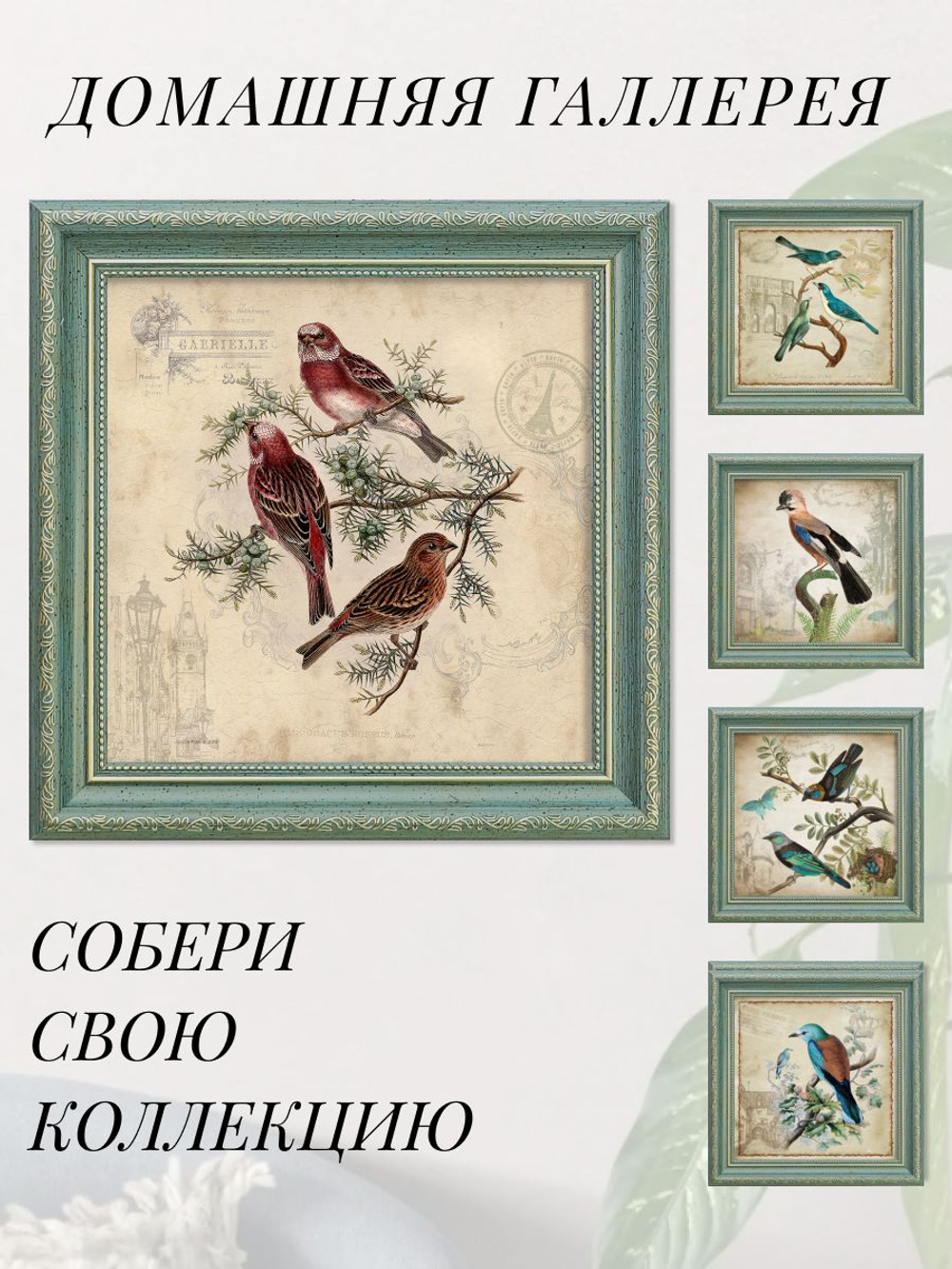 Картина на стену для интерьера на холсте в раме 25*25 см