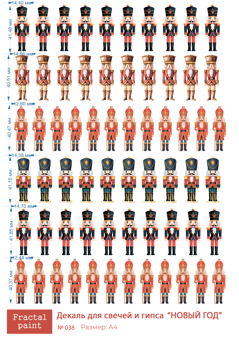 Трансфер переводной - декаль для свечей и гипса новый год 038