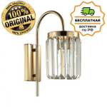 Бра Odeon Light 4987/1W VASSA