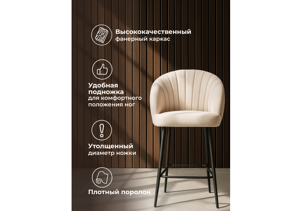 Барный стул Woodville Бэнбу marseille 13, черный, ножки черные